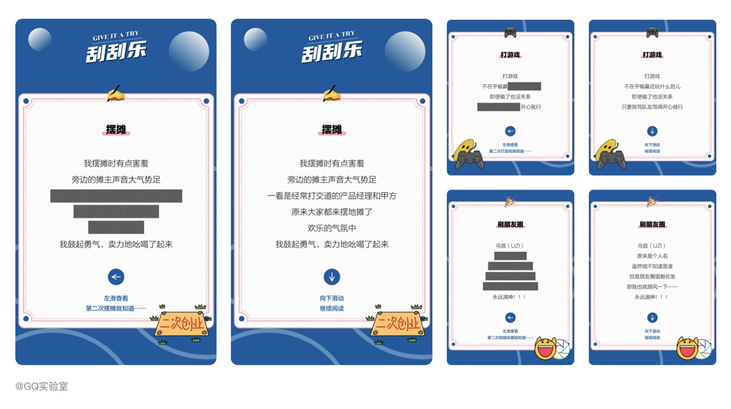 腾讯万字干货!2020-2021 设计趋势报告:运营篇