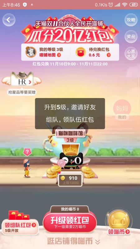 如何衡量设计价值？来看京东的实战案例！