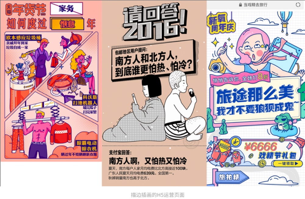 超详细!一份给零基础新手的插画设计自学指南