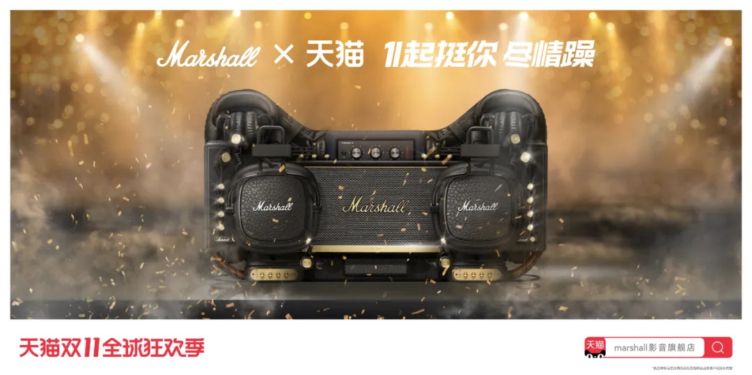 今年的双11品牌联合猫头海报，简直就是一波天秀！