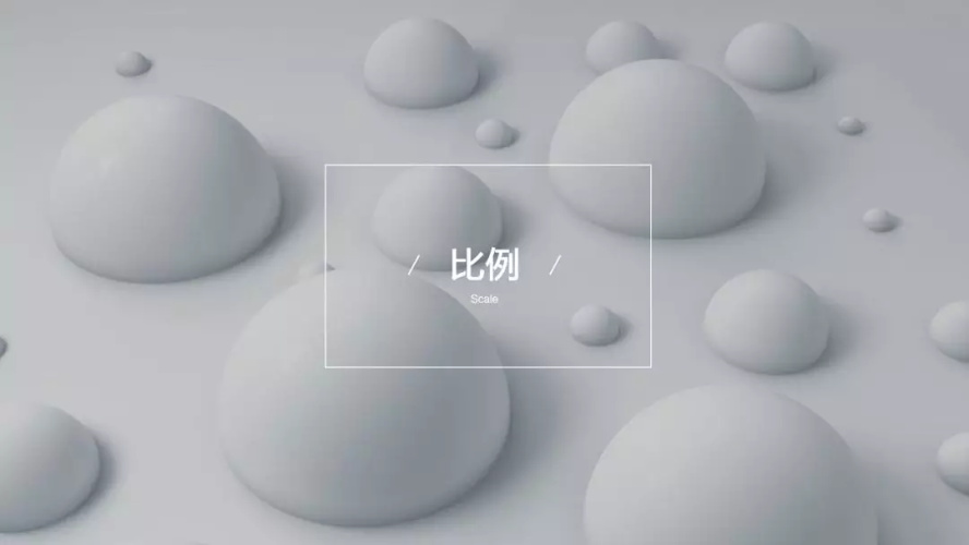 超全面！创意图形中的实用小套路进阶指南