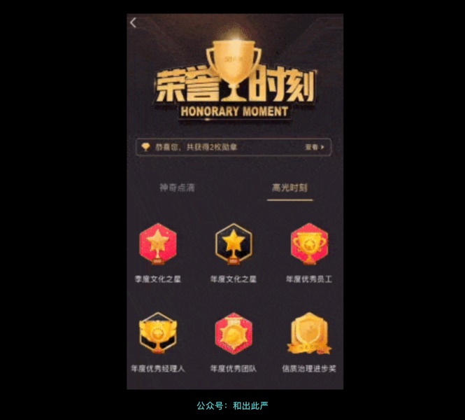 这就是仪式感设计?看完我懂了!