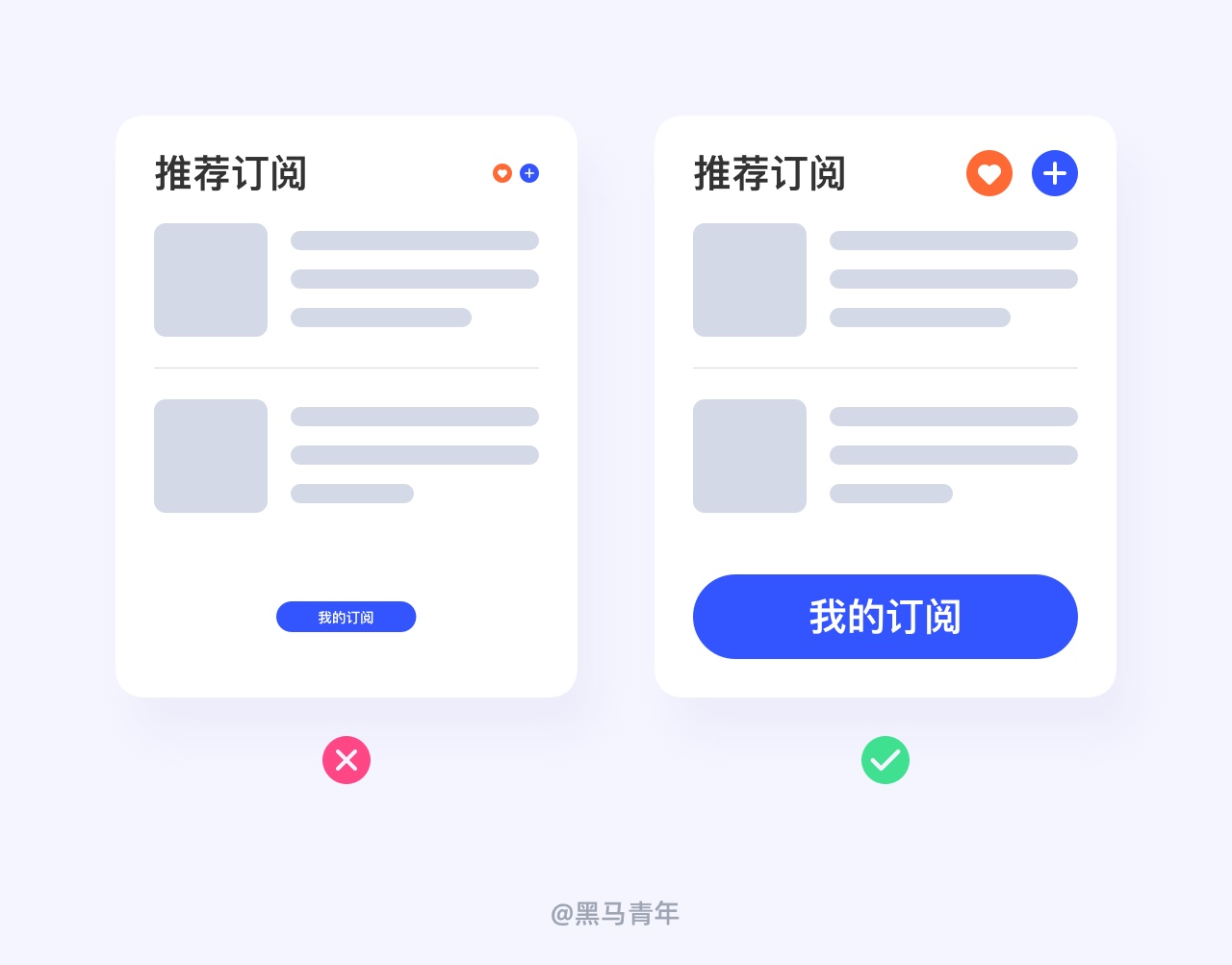 想让按钮设计更精致?收下这20条超实用的技巧