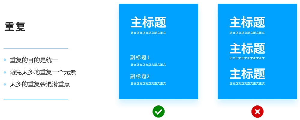 为什么做版式设计你总是没有思路?