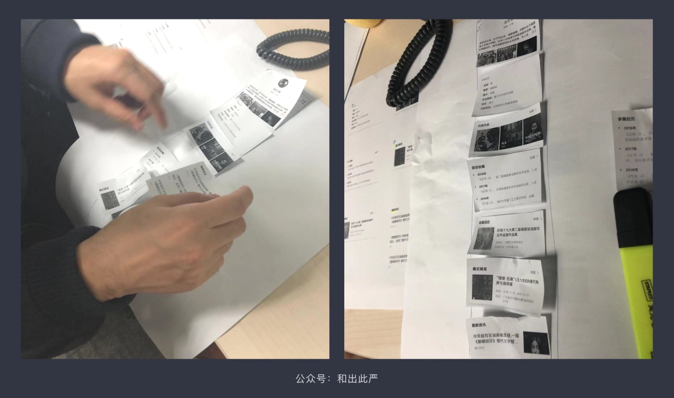 如何用卡片分类法,搞定用户需求? (附模版下载)