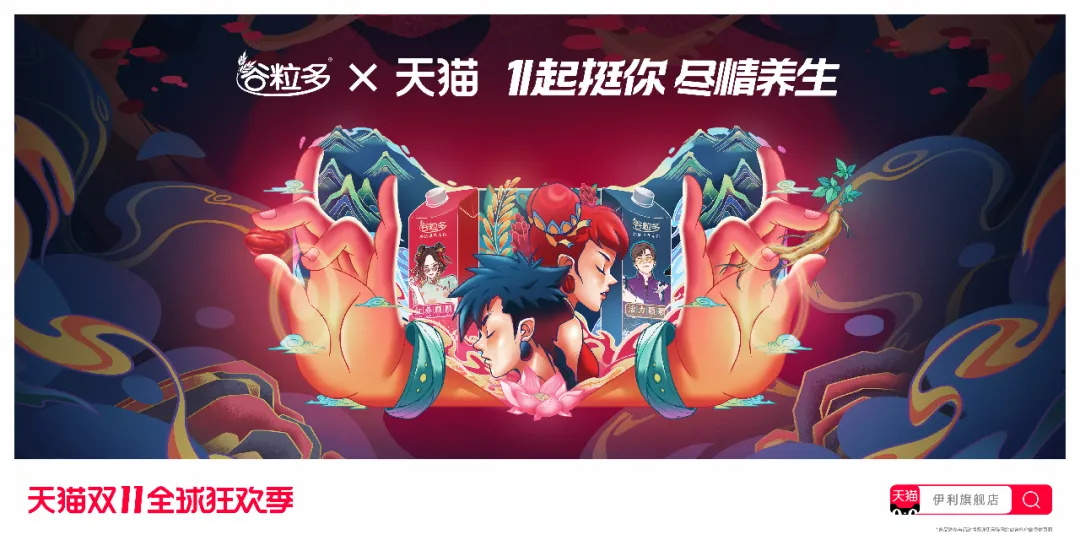 今年的双11品牌联合猫头海报，简直就是一波天秀！