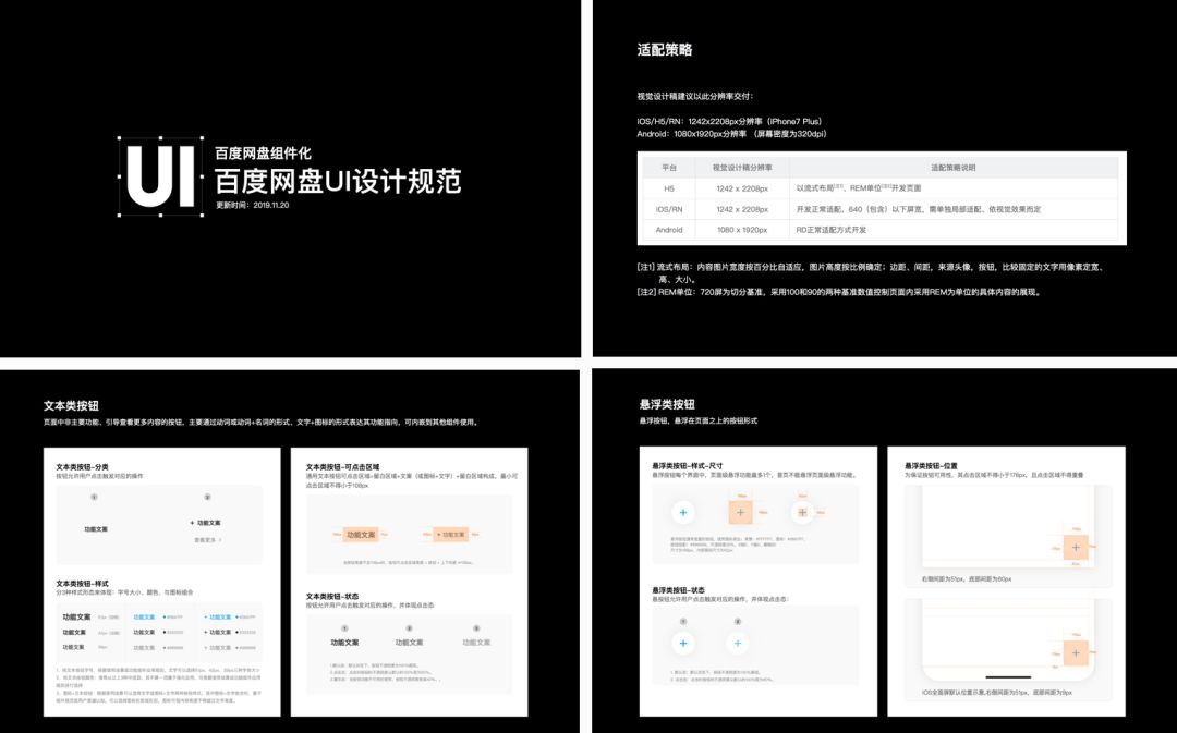过年回家如何向亲戚解释:设计师到底是做什么的?