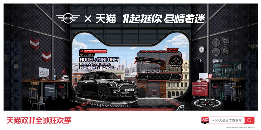 今年的双11品牌联合猫头海报，简直就是一波天秀！