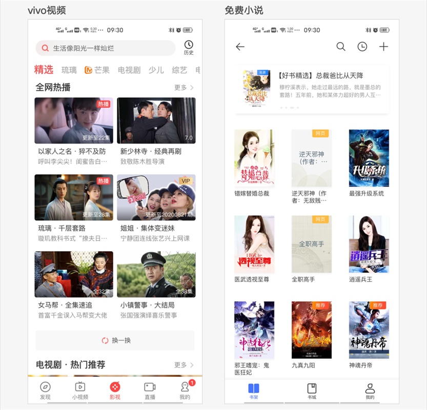 如何做好图片标签设计?来看Vivo设计总结的三部曲!