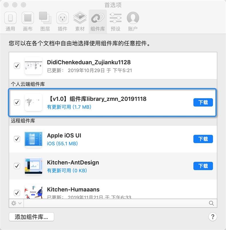 如何零基础高效建立组件库?来看大厂设计师的总结!