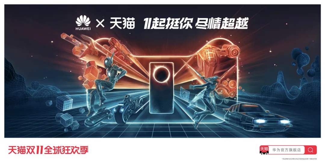 今年的双11品牌联合猫头海报，简直就是一波天秀！