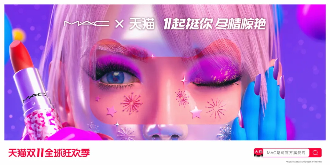 今年的双11品牌联合猫头海报，简直就是一波天秀！