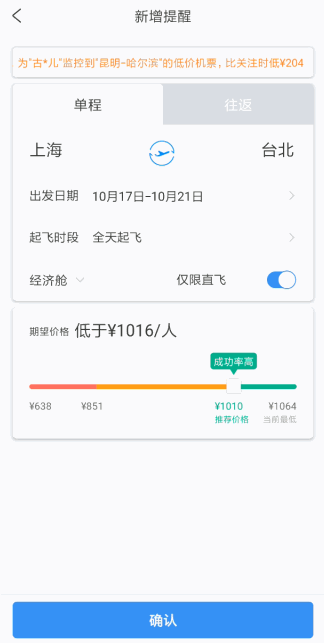 可视化设计如何打动人心?我总结了这4个方法