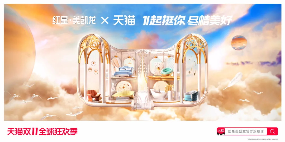 今年的双11品牌联合猫头海报，简直就是一波天秀！