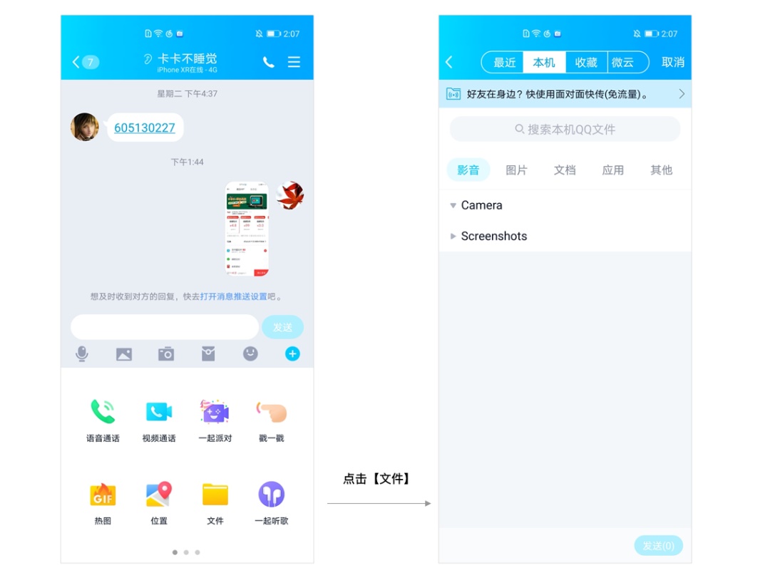 Android和iOS有哪些设计差异点?来看高手总结的7个不同!