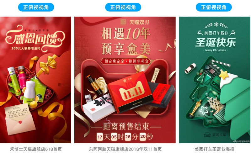 如何做好Banner设计?先掌握这个高手都会的空间陈列法!