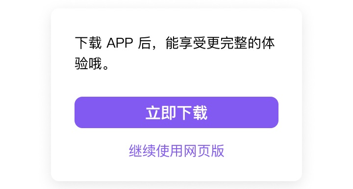 不要这样用弹窗,真的很烦!!(附弹窗源文件下载)