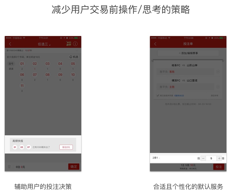 618 如何让用户买买买？来看腾讯设计师的总结！