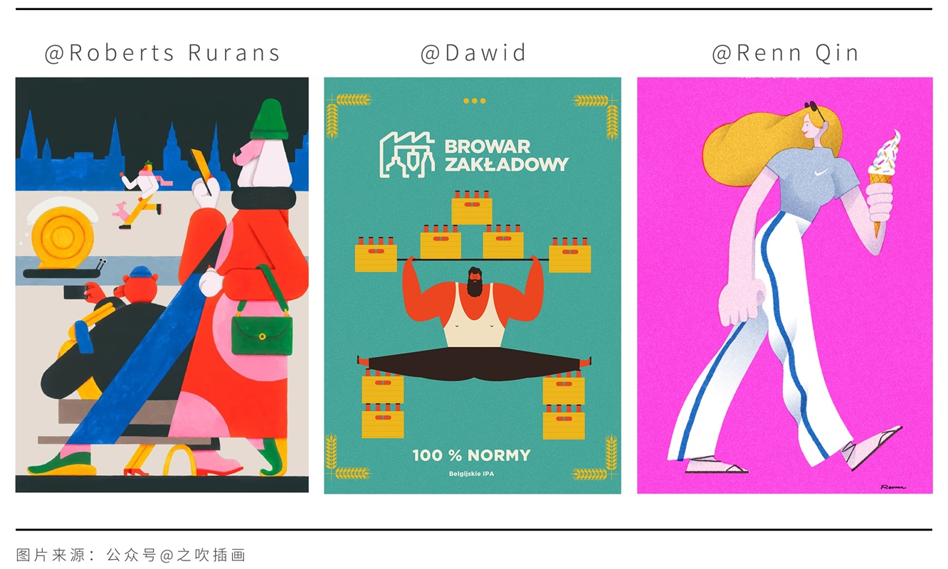 学插画如何从素材里提取造型?只需掌握这三招!