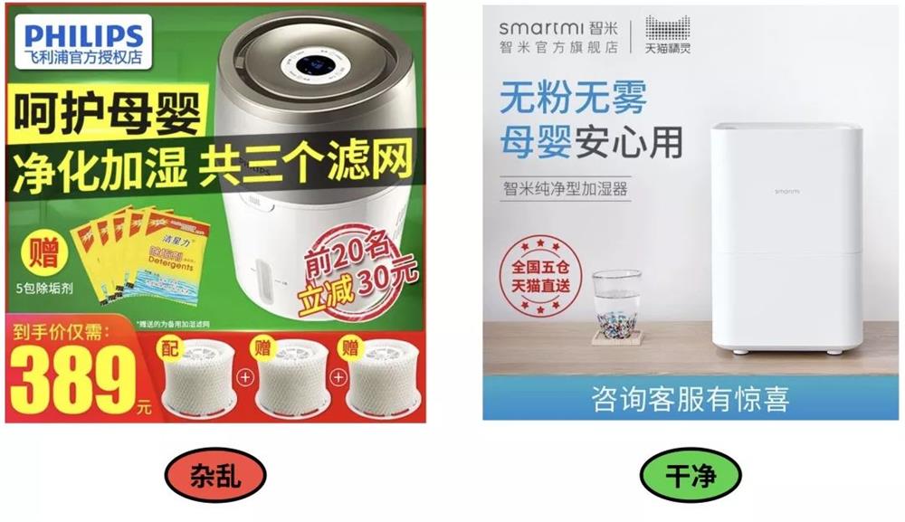 电商设计师如何让自己更值钱?来学会高手的 AITDAS 模式!