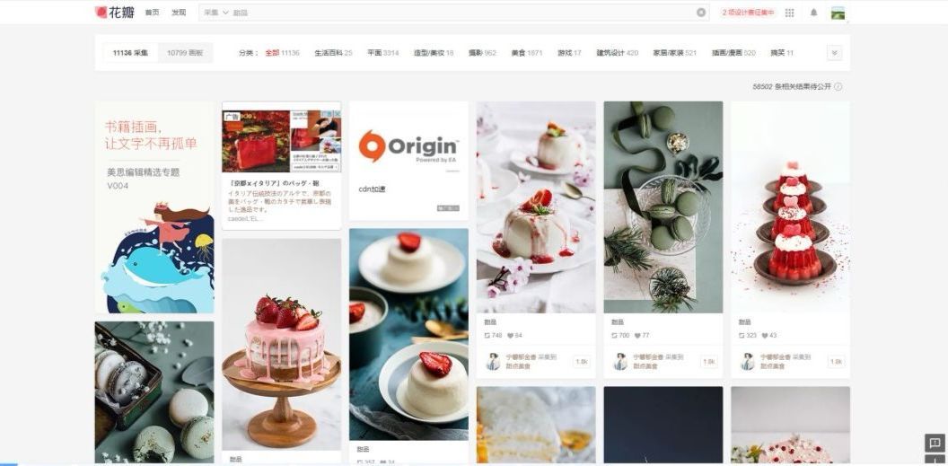 插画师自学指南系列:基础篇