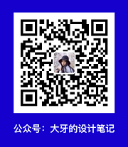 过年回家如何向亲戚解释:设计师到底是做什么的?