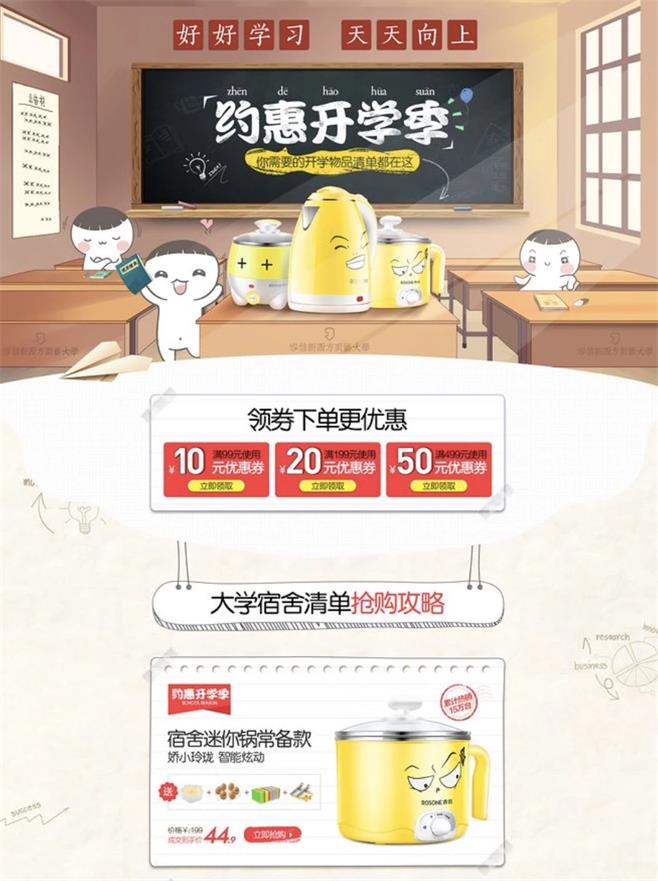 为什么你做的设计不耐看？用实例帮你分析原因！
