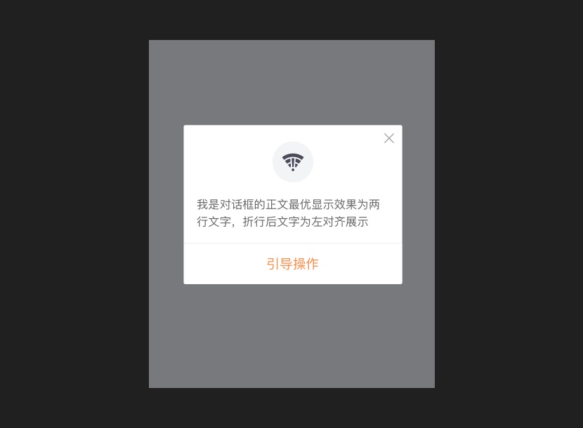 快记下来!5个连大厂设计师都容易搞混的控件与规范