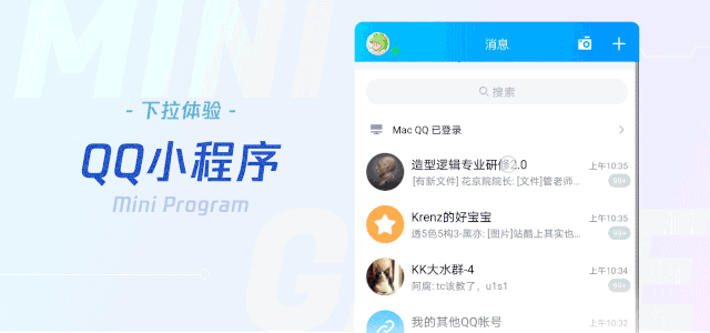 如何用游戏化思维做设计?来看腾讯顶尖团队的实战案例复盘!