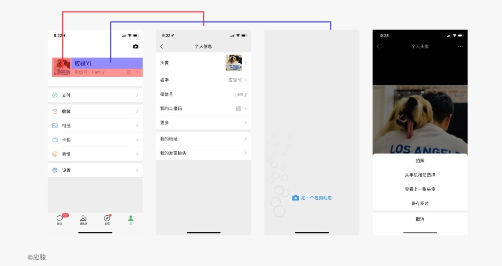 如何有理有据做设计,而不是凭感觉?
