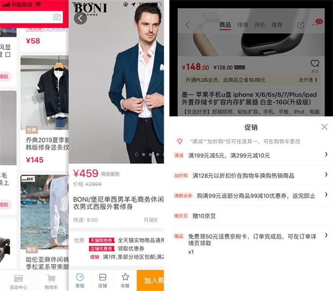 京东高手出品!从零开始学会交互设计