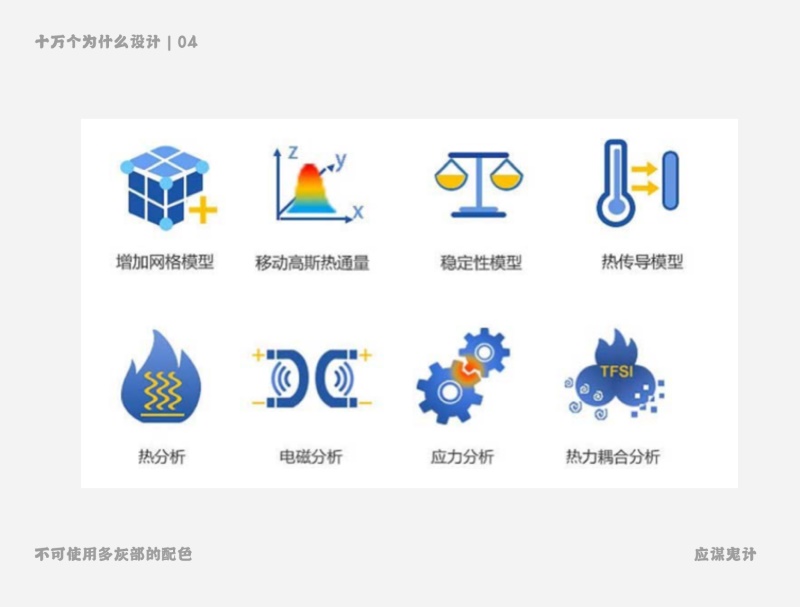 为什么高手建议学UI之前,先懂点交互?
