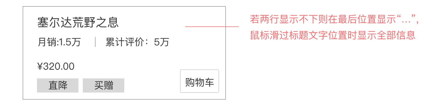 交互设计师如何梳理业务需求?来看这篇超全面的规范!