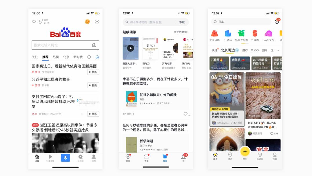 过年回家如何向亲戚解释:设计师到底是做什么的?
