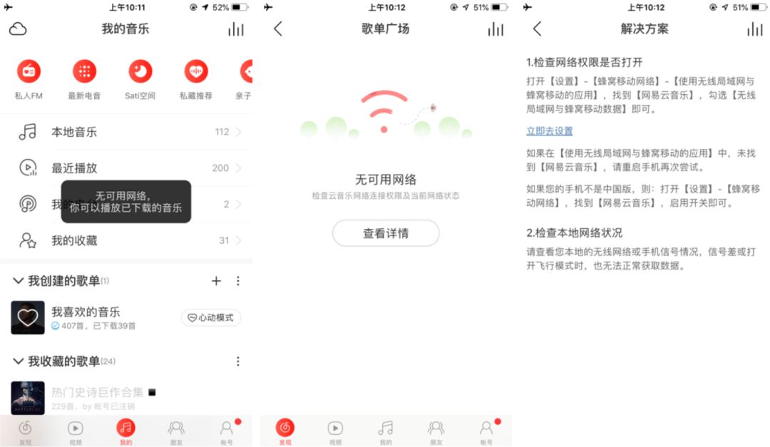 京东高手出品!从零开始学会交互设计