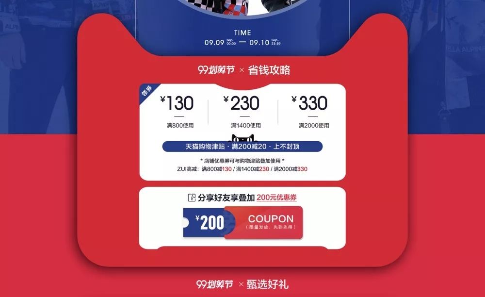 电商设计师如何让自己更值钱?来学会高手的 AITDAS 模式!