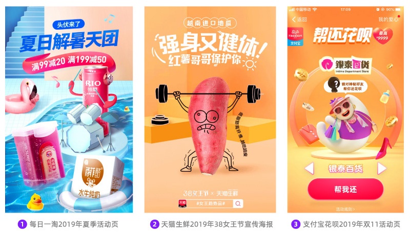 万字干货！电商高手设计前的4个思考环节！