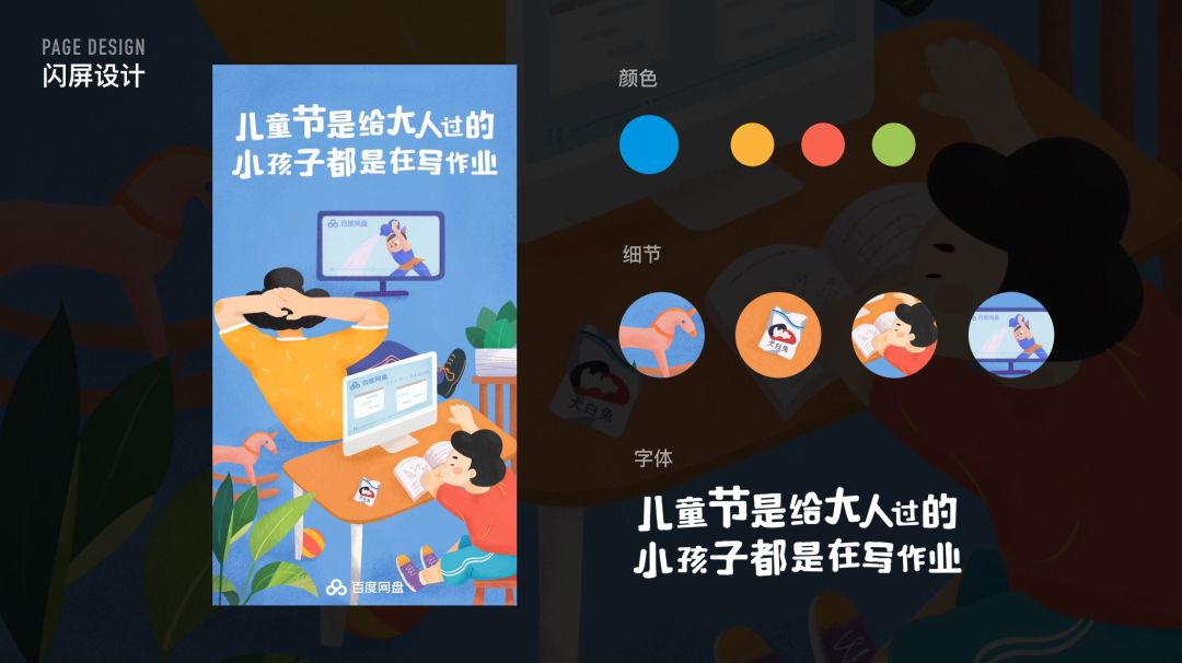 过年回家如何向亲戚解释:设计师到底是做什么的?