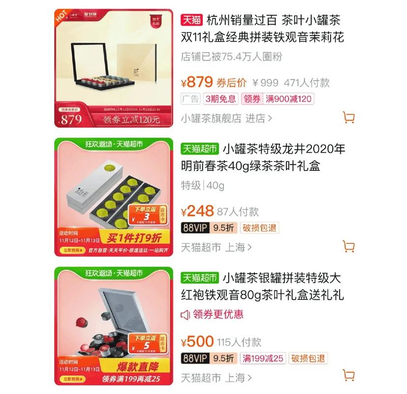 标题文案溢出使用「…」合理吗?来看高手的分析!