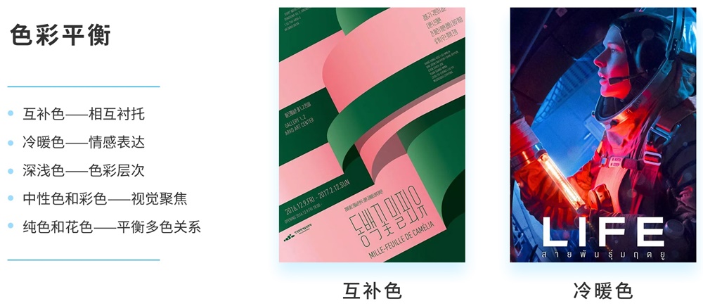 为什么做版式设计你总是没有思路?