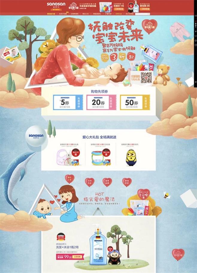 为什么你做的设计不耐看？用实例帮你分析原因！
