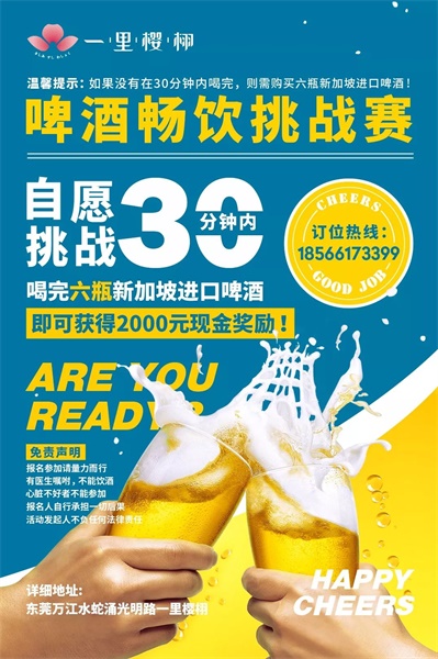 文案超多的海报设计该怎么排版？16个实用模板送给你！