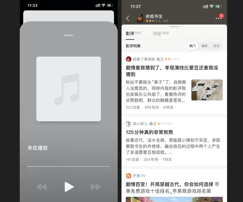快记下来!5个连大厂设计师都容易搞混的控件与规范