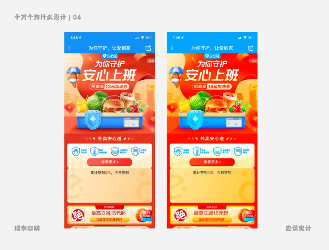 为什么高手建议学UI之前,先懂点交互?