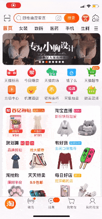 用4个经典的重量级产品案例,告诉你什么是标杆式体验设计
