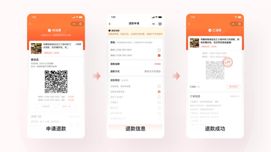 用一个实战项目,聊聊设计师如何发挥自身价值!