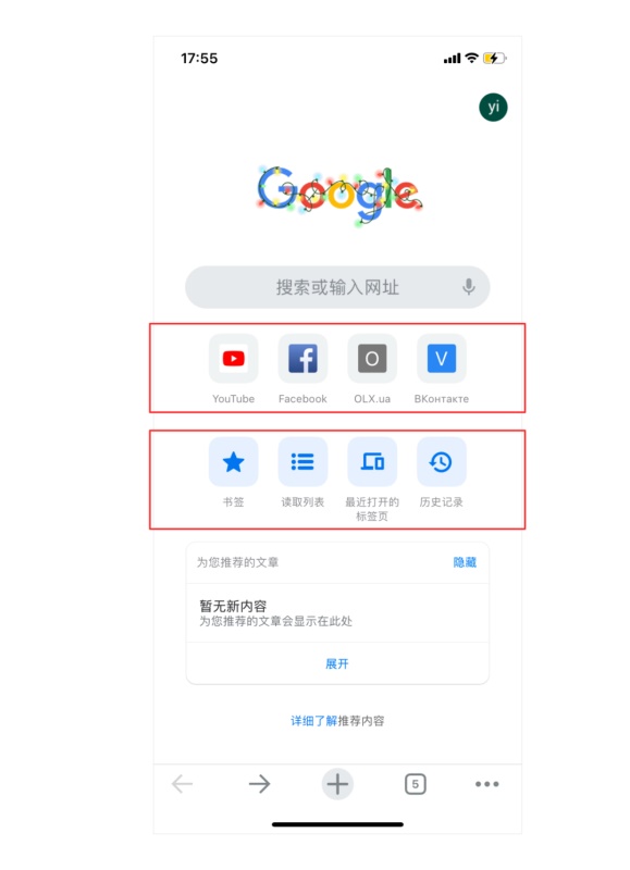 盘点国外超流行,但国内没人用的10大创新产品设计