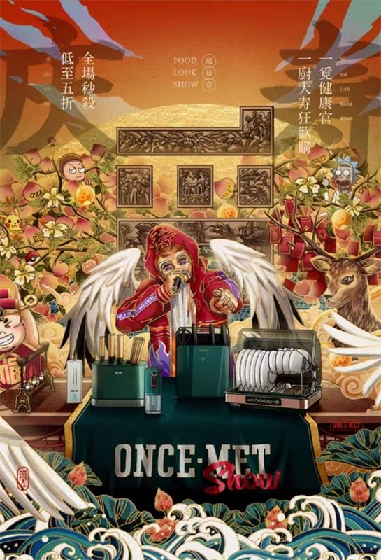 今年双11最终页面都太炸了！特别是这19家！