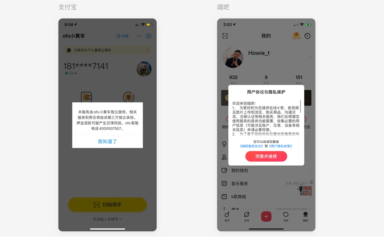 控件进阶专题!弹框设计深度思考总结