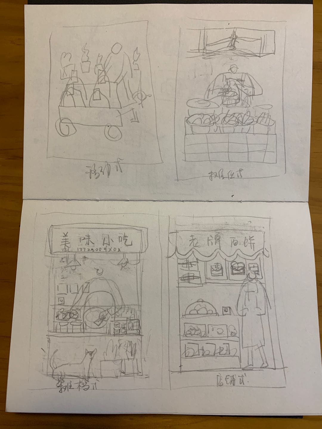插画师自学指南系列:基础篇